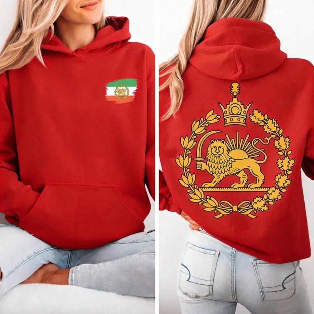 Sweat à capuche Lion et Soleil Iran, imprimé double face drapeau persan, emblème Shir-o-Khorshid, pu