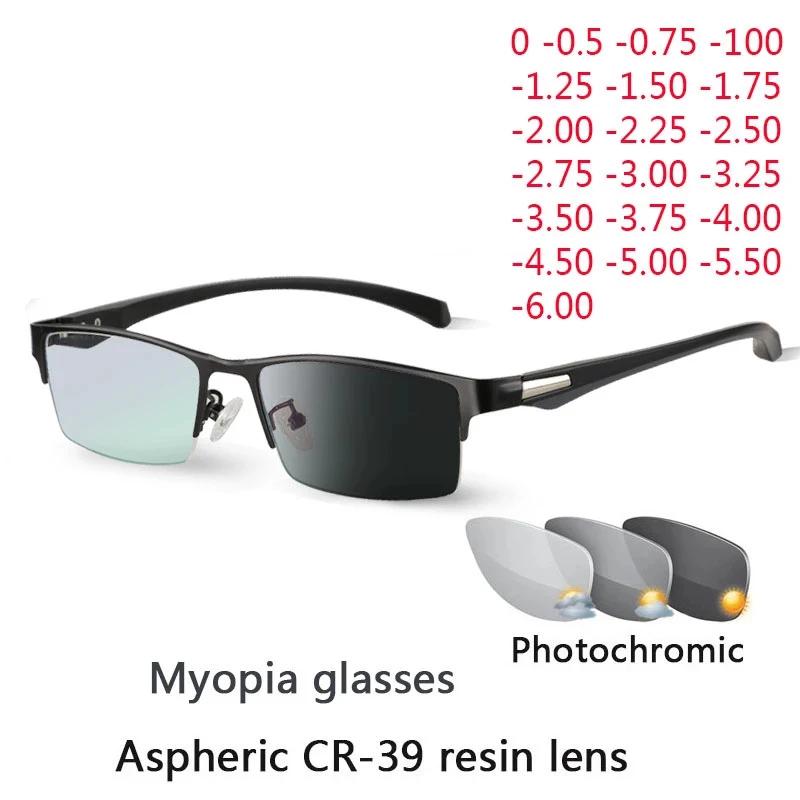 Lunettes de myopie photochromiques à demi-monture en métal pour hommes et femmes, lunettes caméléon