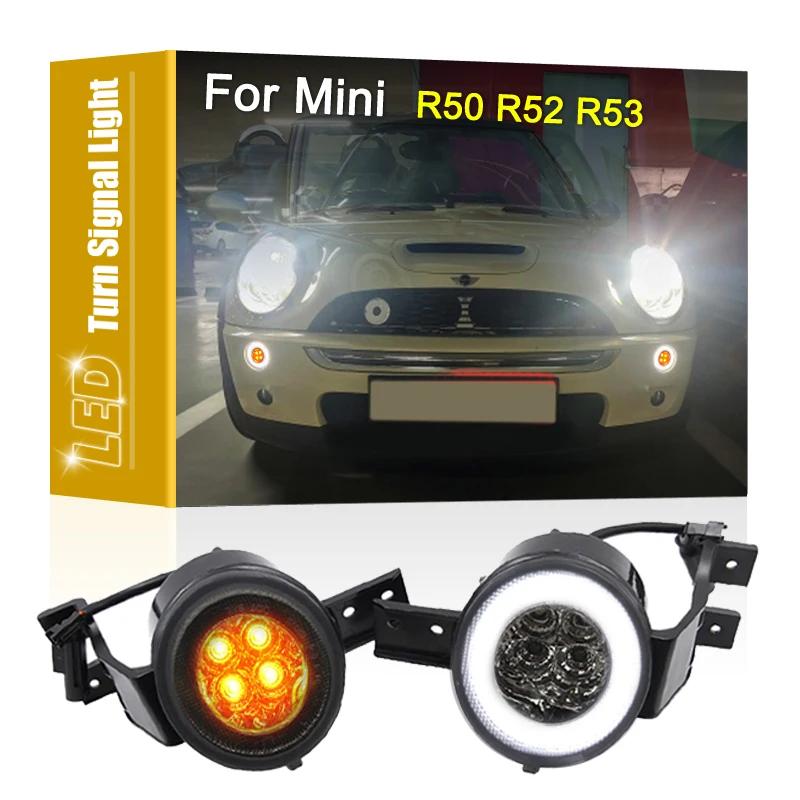 2 pièces lentille claire et fumée LED ambre indicateur blanc DRL lumière de Position pour Mini Coope