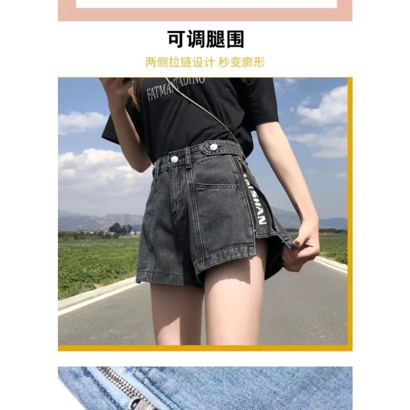 Shorts en jean noir Y2K coréen pour femme, taille haute, coupe trapèze, jambe large, amincissant, po