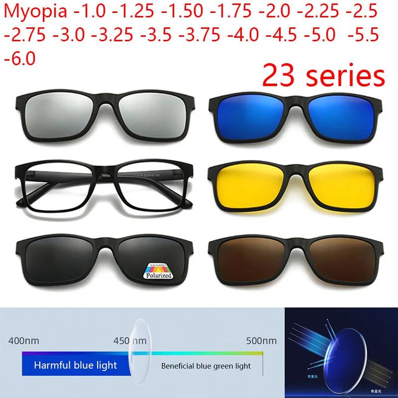 Lunettes de soleil magnétiques myopes pour hommes, lunettes de vision nocturne ultra-légères, anti-l