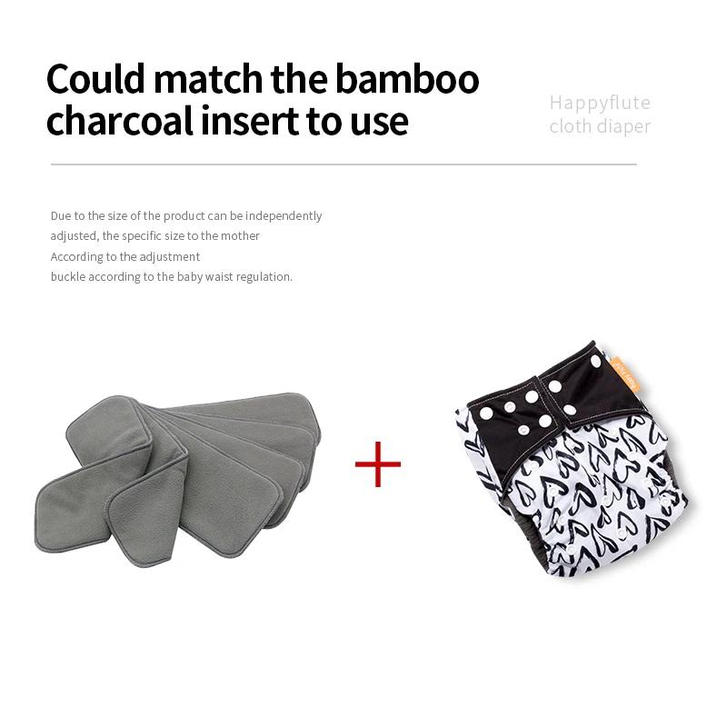 Ensemble couches réutilisables Happyflute 8 pièces - Couches lavables avec insert charbon bambou