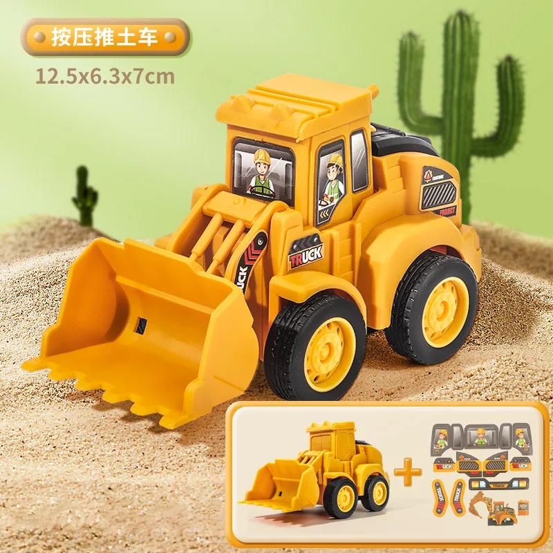 Modèle de véhicule d'ingénierie presse voiture coulissante pelle Bulldozer enfants véhicule de Const