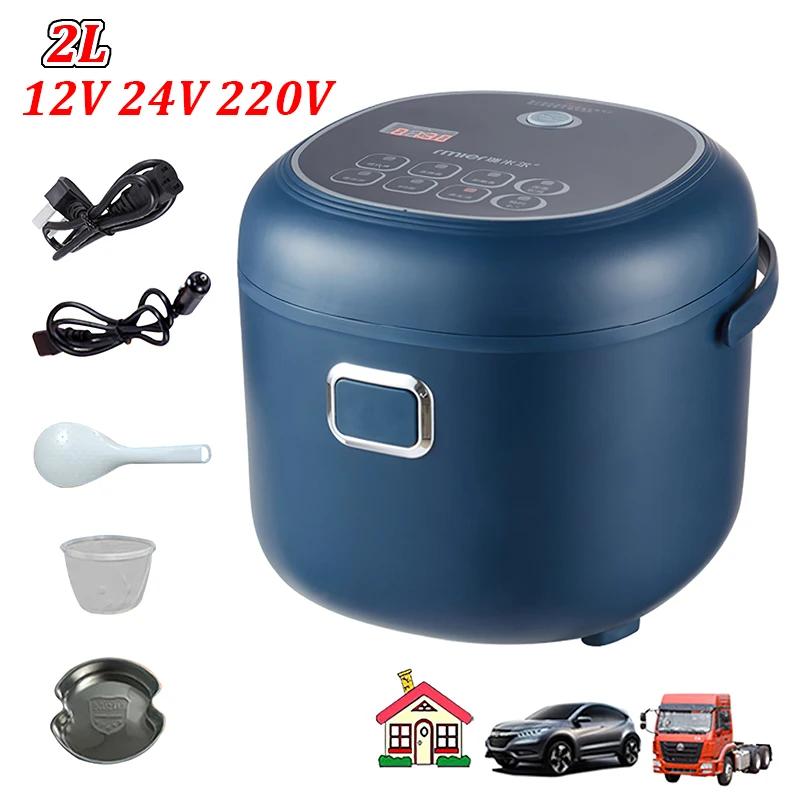 Cuiseur à riz chauffant pour aliments pour bébés, 2l, 200W, 12V, 24V, 220V, cuisson du riz, bouillie