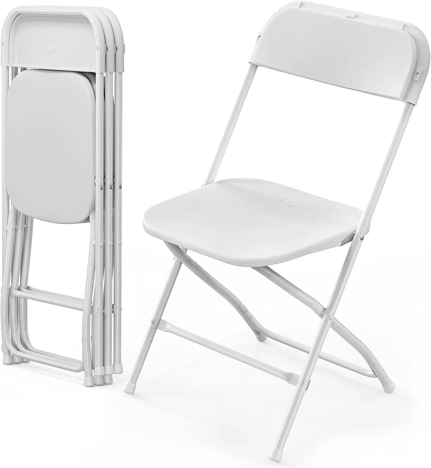Lot 4 chaises pliantes plastique blanc empilables - Sièges intérieur extérieur cadre acier capacité 350 lb