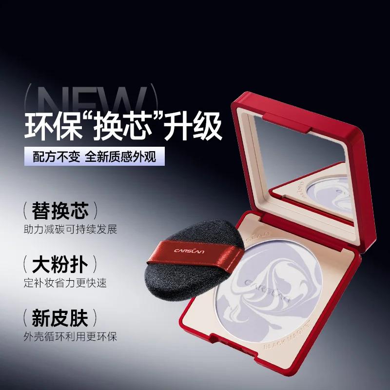 CARSLAN 2026 Édition Limitée Journée de la Femme : Poudre Compacte Fixatrice, Fond de Teint Liquide,