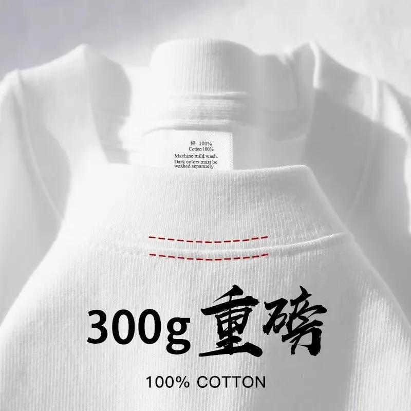 T-shirt Homme Décontracté en Coton Pur Américain 300g, Manches Courtes, Coupe Ample, Idéal pour l'Ét