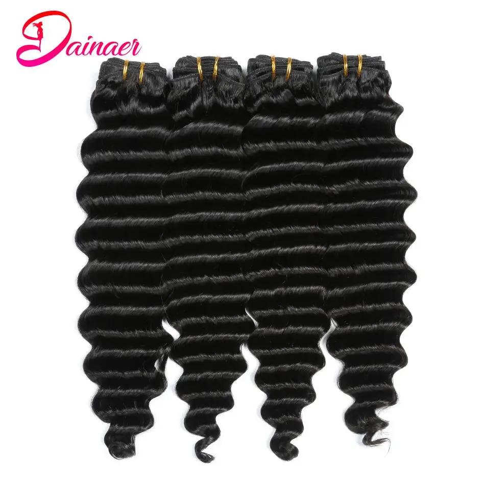 Tissage en Lot Brésilien Naturel Deep Wave avec Closure, 4x4