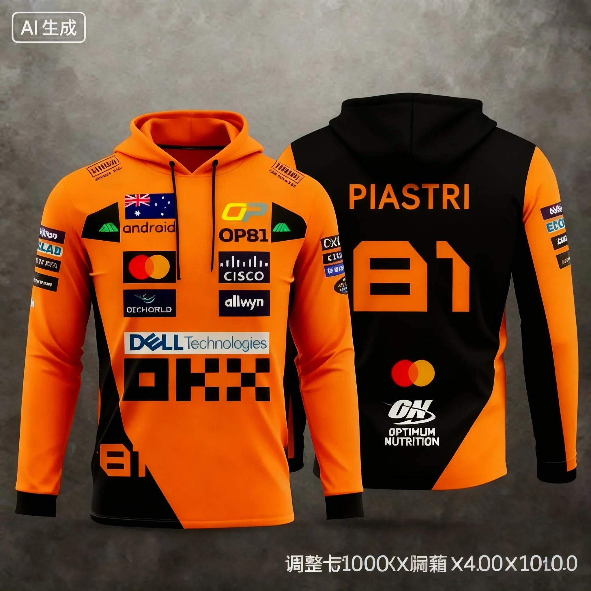 Nouvelle collection automne/hiver 2026 Lando Norris 2025 : la combinaison parfaite de sweats à capuc