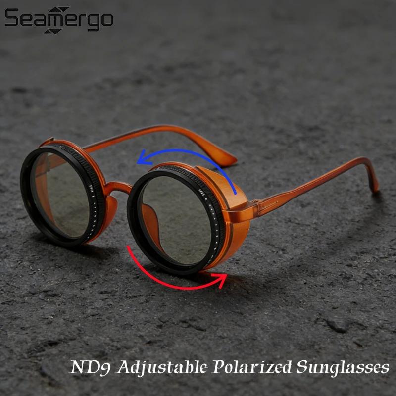 SEAMERGO rétro petit cadre rond ND9 lunettes de soleil polarisées à intensité variable à la mode lun