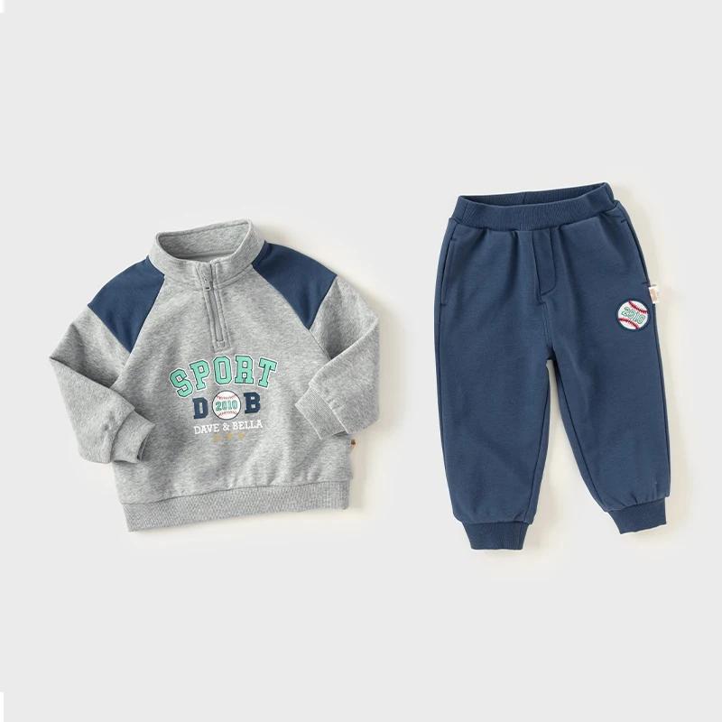 Dave Bella enfants garçon vêtements gris dessin animé costume 2025 printemps automne pull sweat Spor