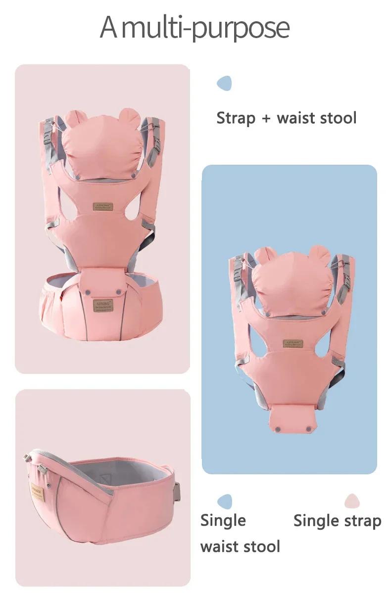 Sangles de sac à dos de porte-siège d'anca 3 en 1 pour bébé de 0 à 36 mois, ergonomiques avec chapea