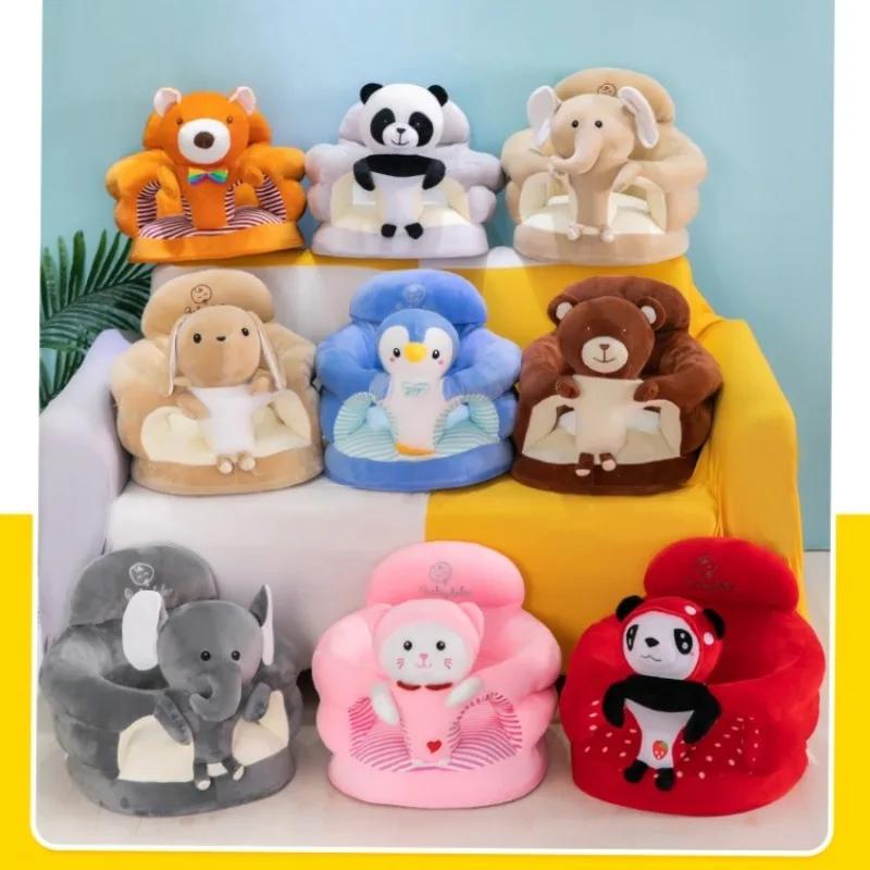 Housse de siège de Support de canapé pour bébé, mignonne, en peluche, pour apprendre à s'asseoir, ch