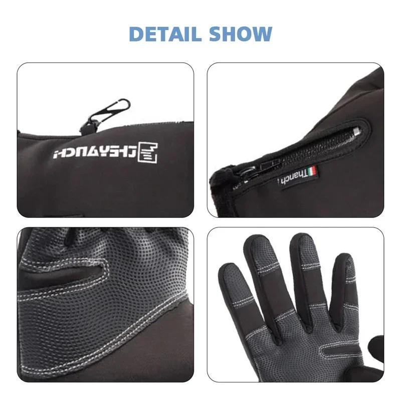 Gants d'hiver imperméables pour écran tactile thermique, coupe-vent, chauds, pour temps froid, cours