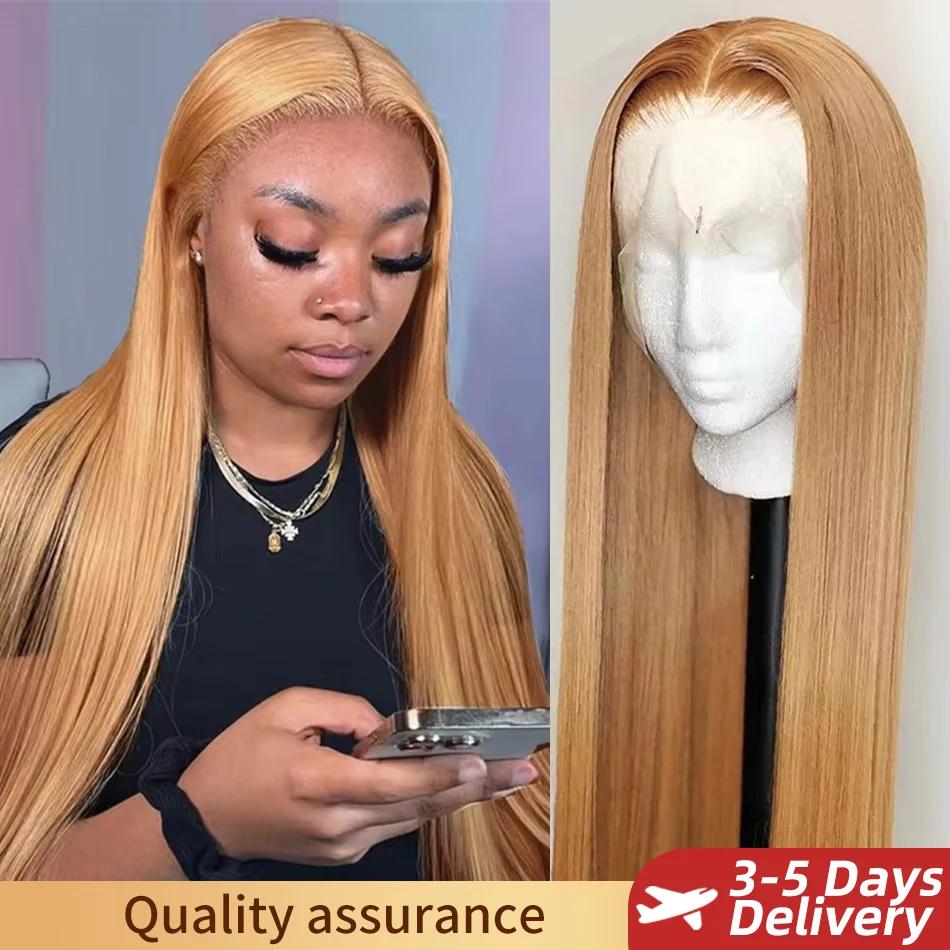 Perruques avant en dentelle HD blond miel 13X6 # 27 perruques frontales droites brésiliennes colorée