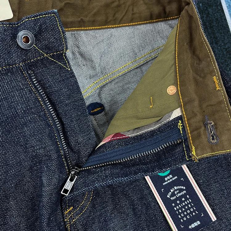 16oz haute qualité rose Selvadge Denim jean pour hommes coton lavé pantalon brut bleu américain Vint