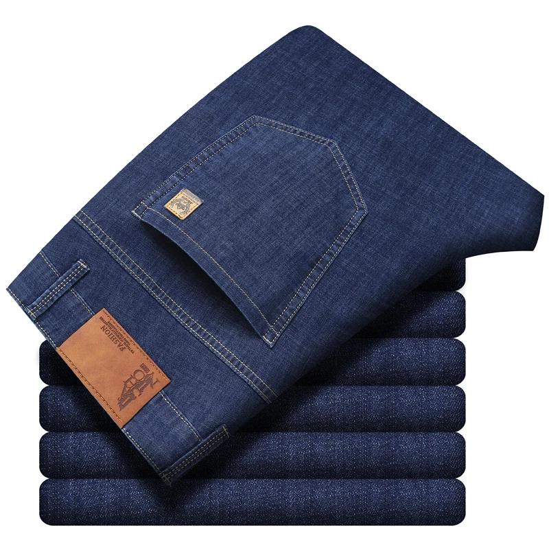 Jean d'été en Lyocell pour homme – Respirant, fin, décontracté, coupe droite, extensible, pour le tr