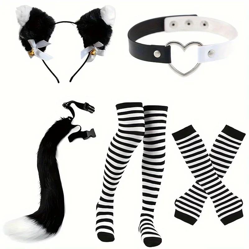 Ensemble de costumes de jeu de rôle à rayures noires et blanches, queue en fourrure, gants et chauss