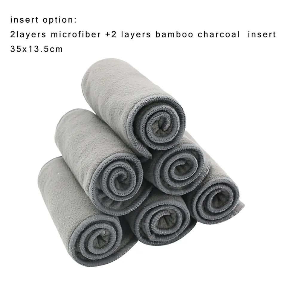 Ensemble couches réutilisables Happyflute 8 pièces - Couches lavables avec insert charbon bambou