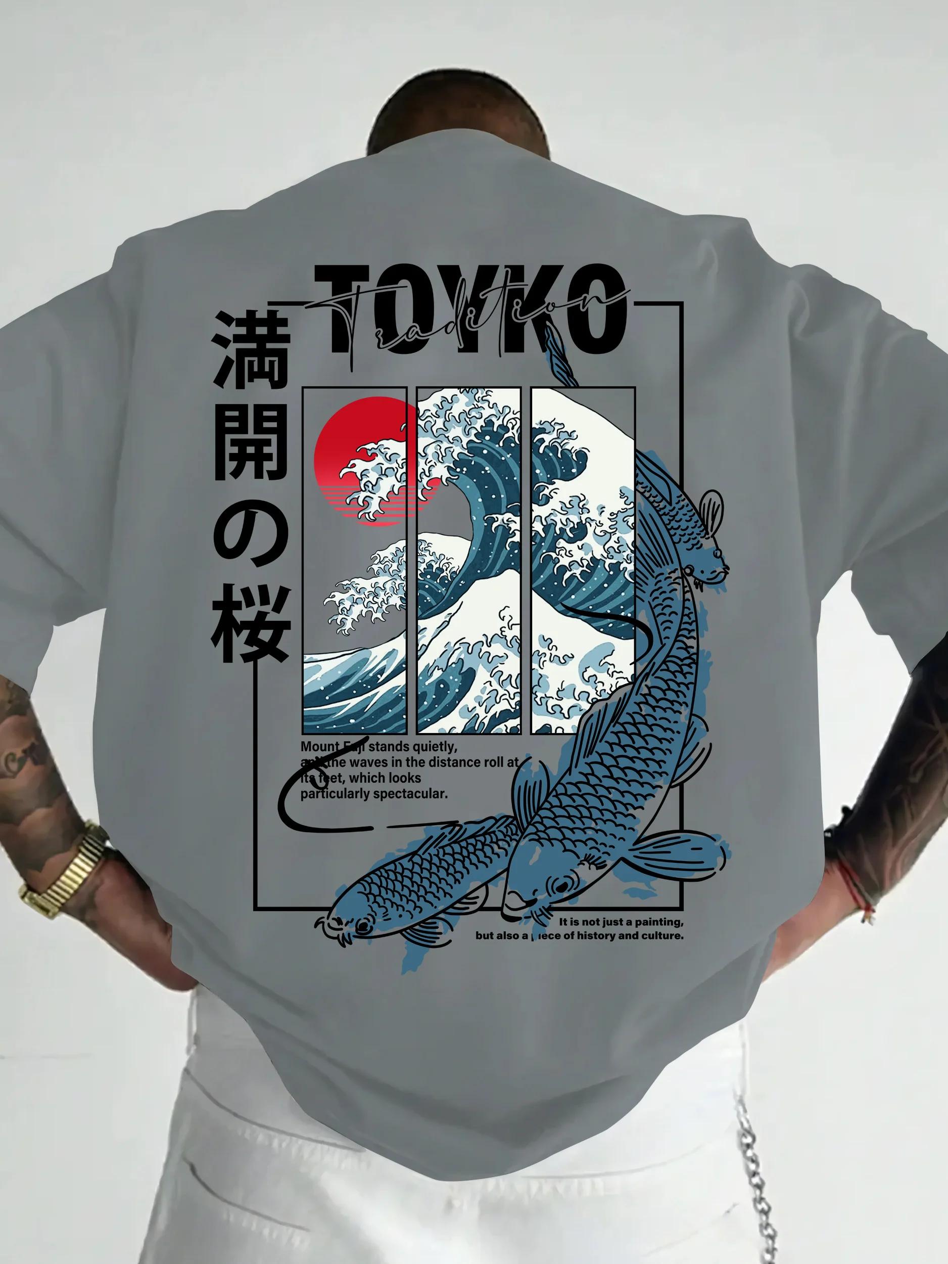 T-shirt pour homme, style japonais, motif tendance, ample, été, nouveau, 100% coton pur, matière dou