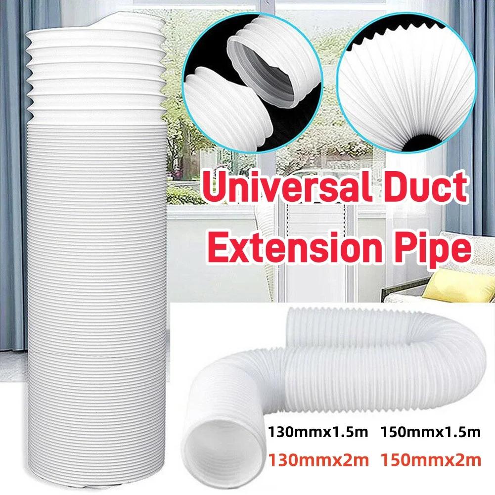 130 150mm tuyau d'extension de conduit télescopique Flexible Mobile climatiseur tuyau d'échappement