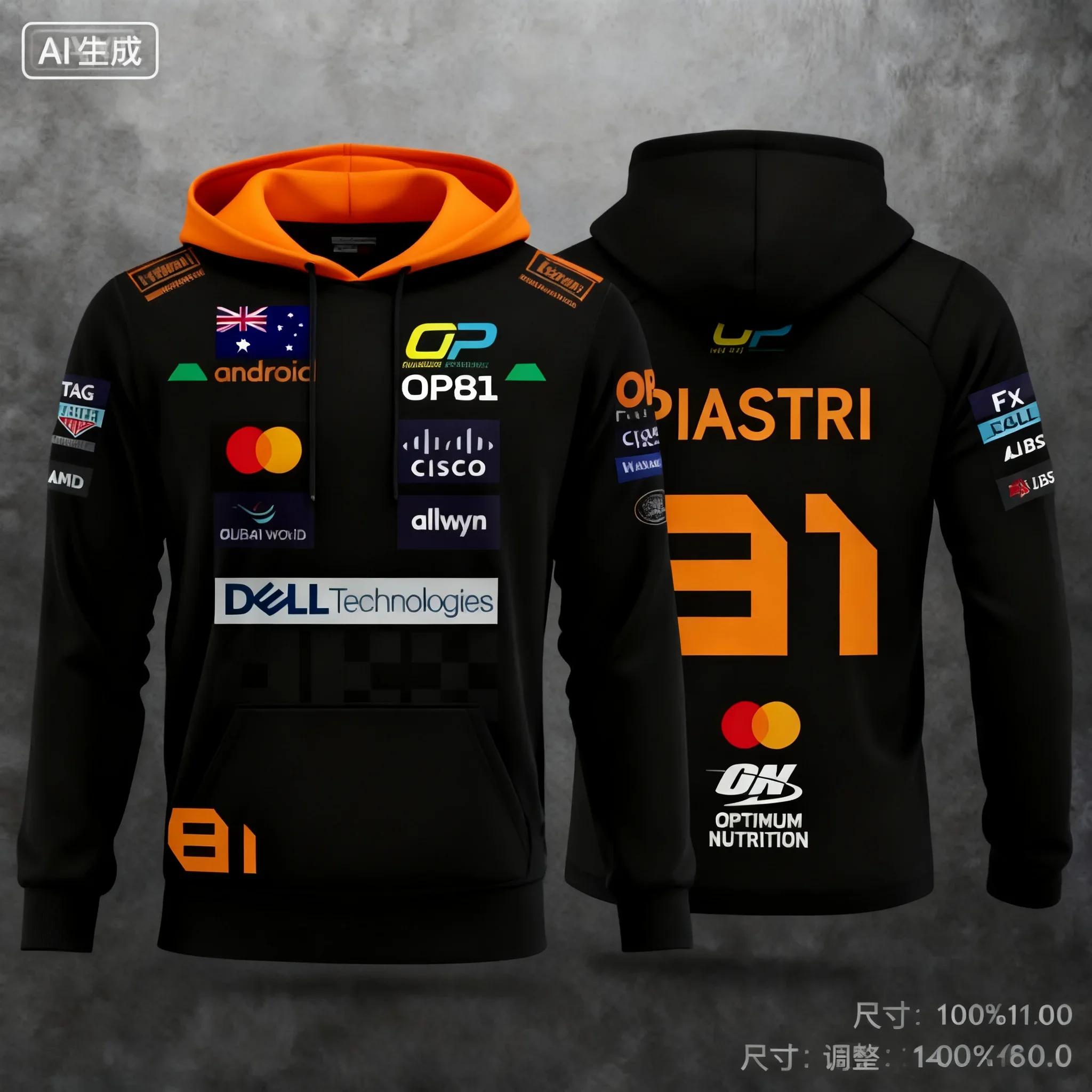 Nouvelle collection automne/hiver 2026 Lando Norris 2025 : la combinaison parfaite de sweats à capuc