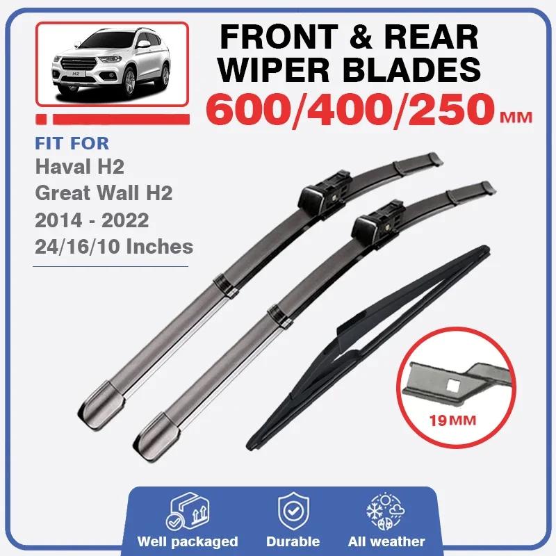 Jeu de balais d'essuie-glace avant et arrière, pour Haval H2 Great Wall Hover H2 2014 – 2022, lave-v