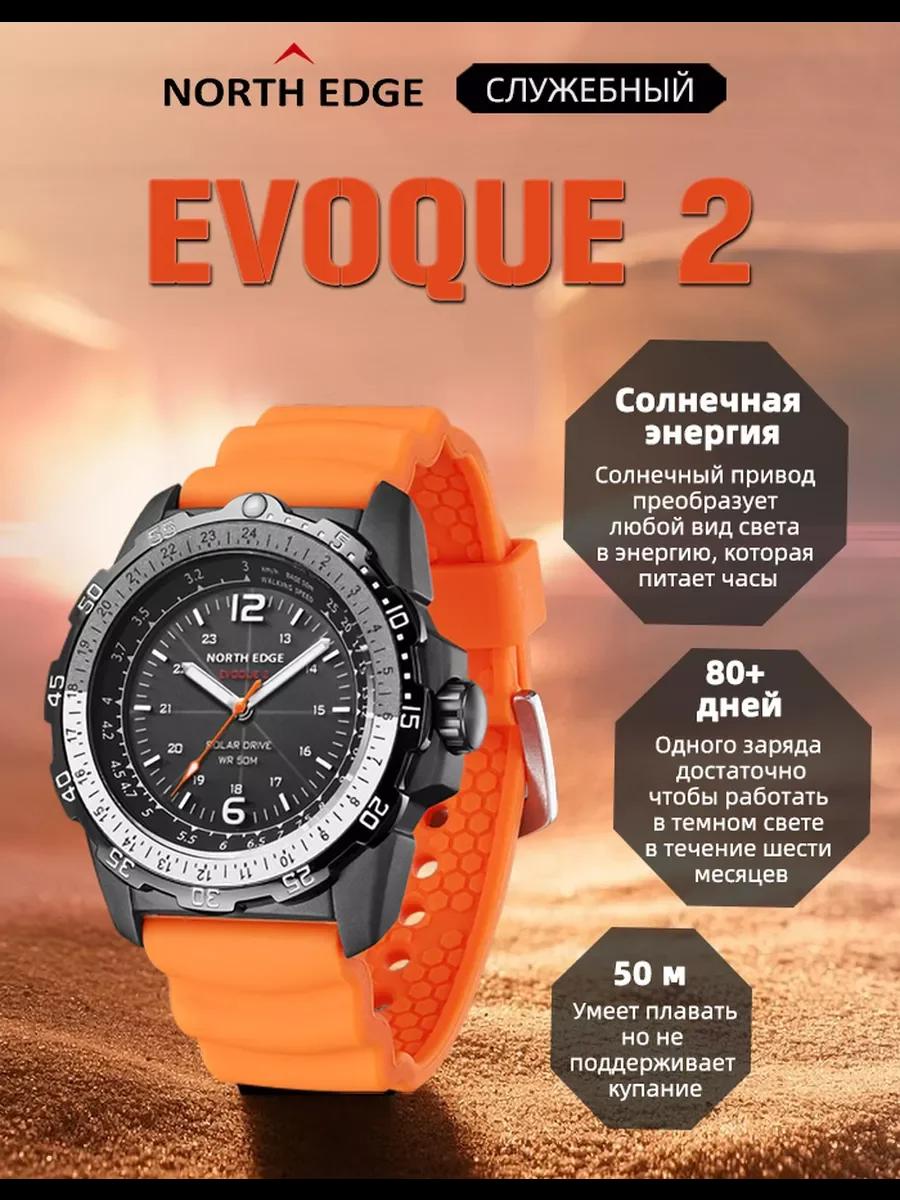 NORTH EDGE EVOQUE 2 montre militaire numérique pour hommes étanche 50M montres de Sport pour hommes