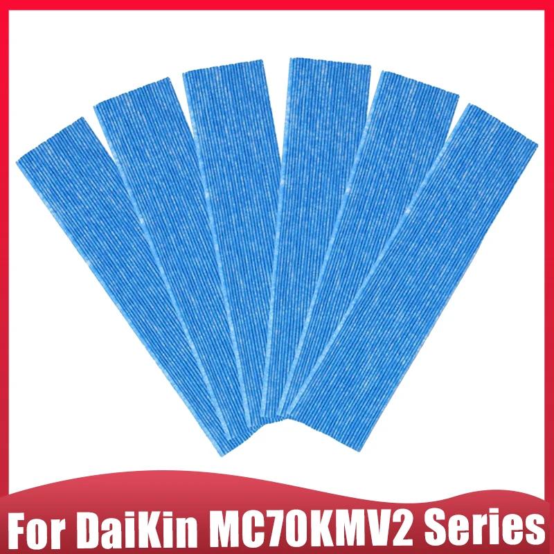 Pour DaiKin MC70KMV2 série MC70KMV2N MC70KMV2R MC70KMV2A filtre de nettoyage purificateur d'air, piè
