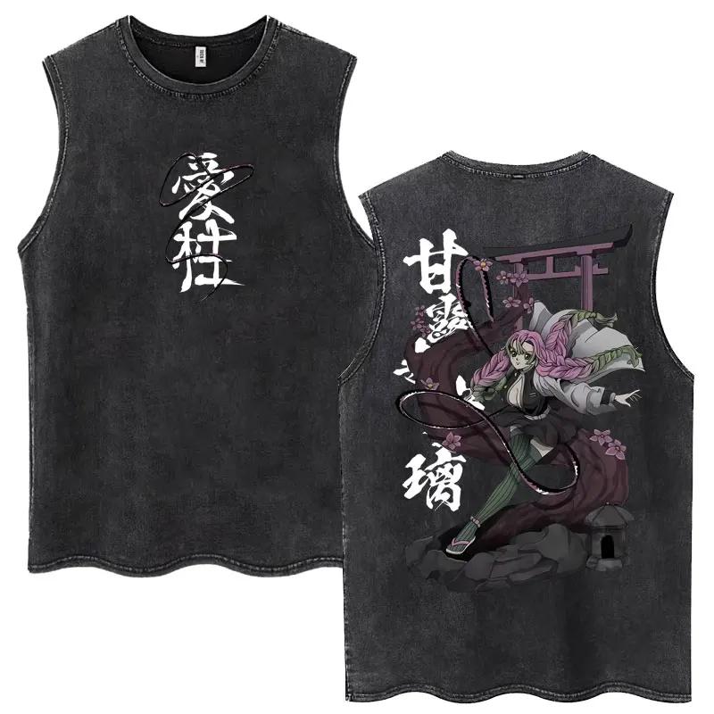 Débardeur en coton sans manches pour hommes et femmes, délavé, Anime Demon Slayer Hashibira Inosuke,