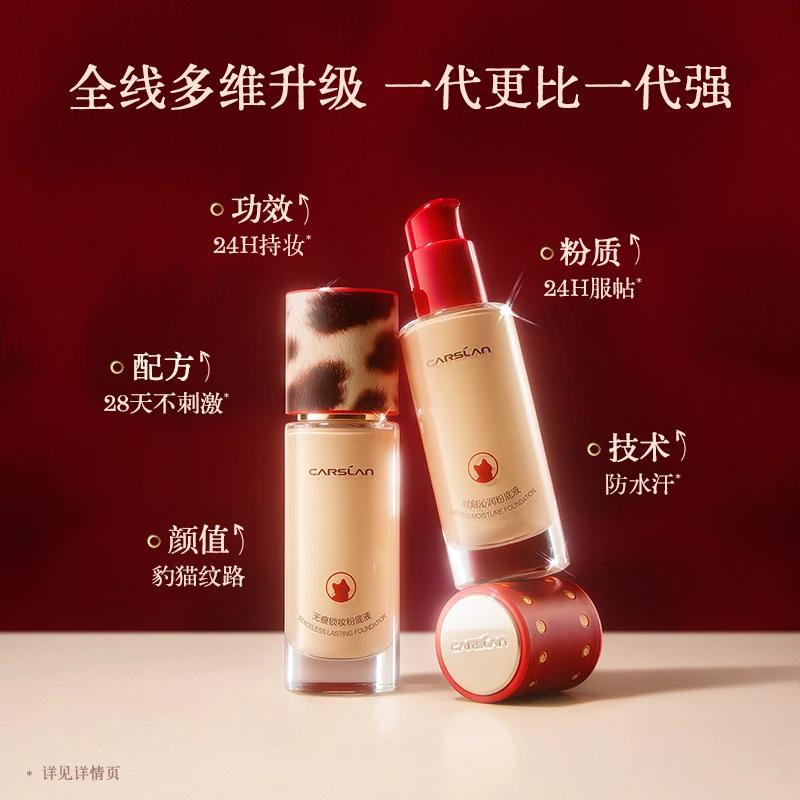 CARSLAN 2026 Édition Limitée Journée de la Femme : Poudre Compacte Fixatrice, Fond de Teint Liquide,