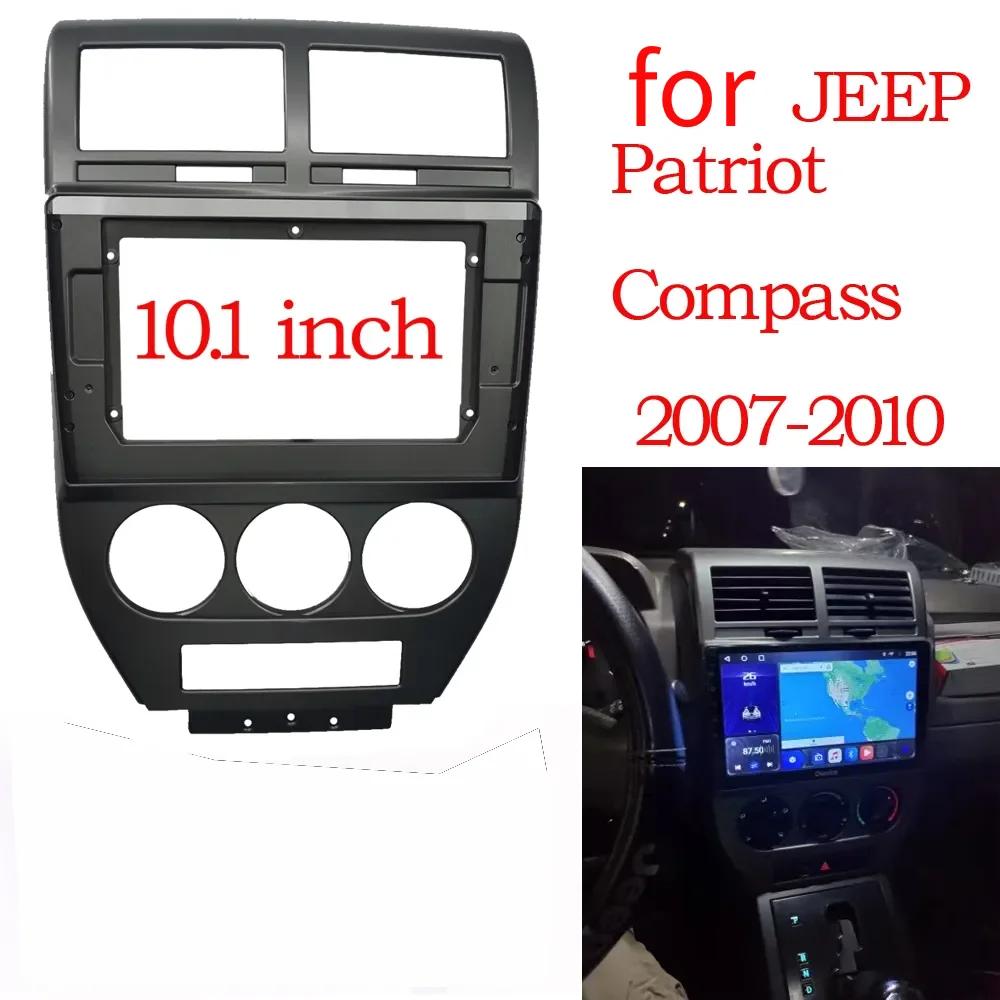Cadre de panneau de Fascia en plastique pour autoradio, 2 Din, 10.1 pouces, pour JEEP Compass Patrio