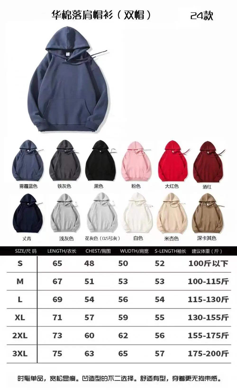Nouveaux produits Jeep 2026 : Sweat à capuche en pur coton de haute qualité pour le printemps et l'a