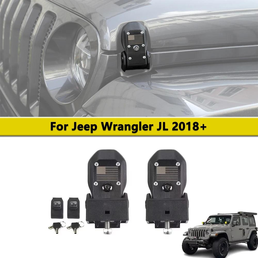 Loquets de capot antivol pour Jeep Wrangler JL JLU 4XE Rubicon Gladiator JT 2018-2024 US Accessoires