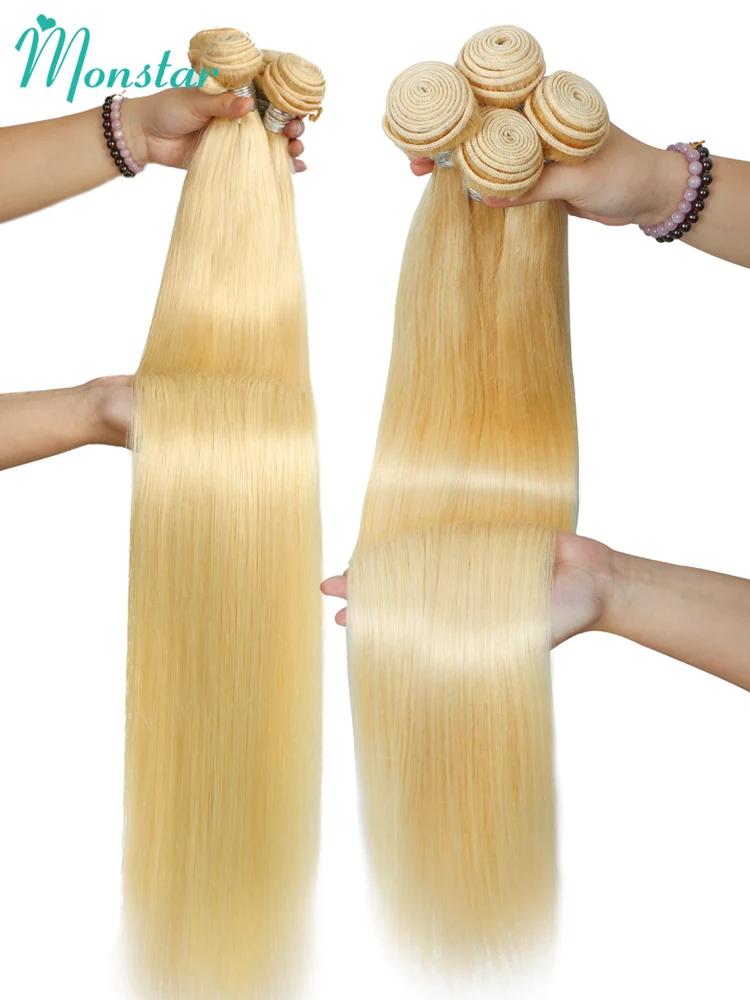 Mèches Brésiliennes Remy Naturelles Lisses Blond Miel, Extension Capillaire, 30 32 34 36 38 40, Livr