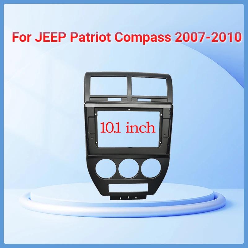Cadre de panneau de Fascia en plastique pour autoradio, 2 Din, 10.1 pouces, pour JEEP Compass Patrio