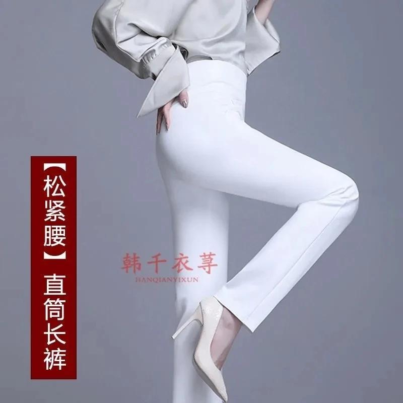 Pantalon drapé à taille haute pour femme, coupe droite, blanc, ample, décontracté, Long, élasticité,