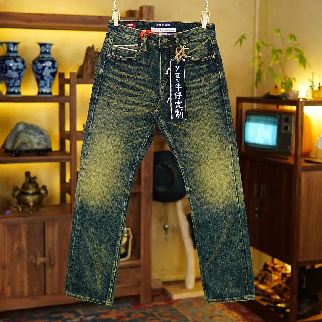 Jean en Denim émeraude pour hommes, 19oz, fil tibétain 100% coton, teint végétal, épais, jambe droit