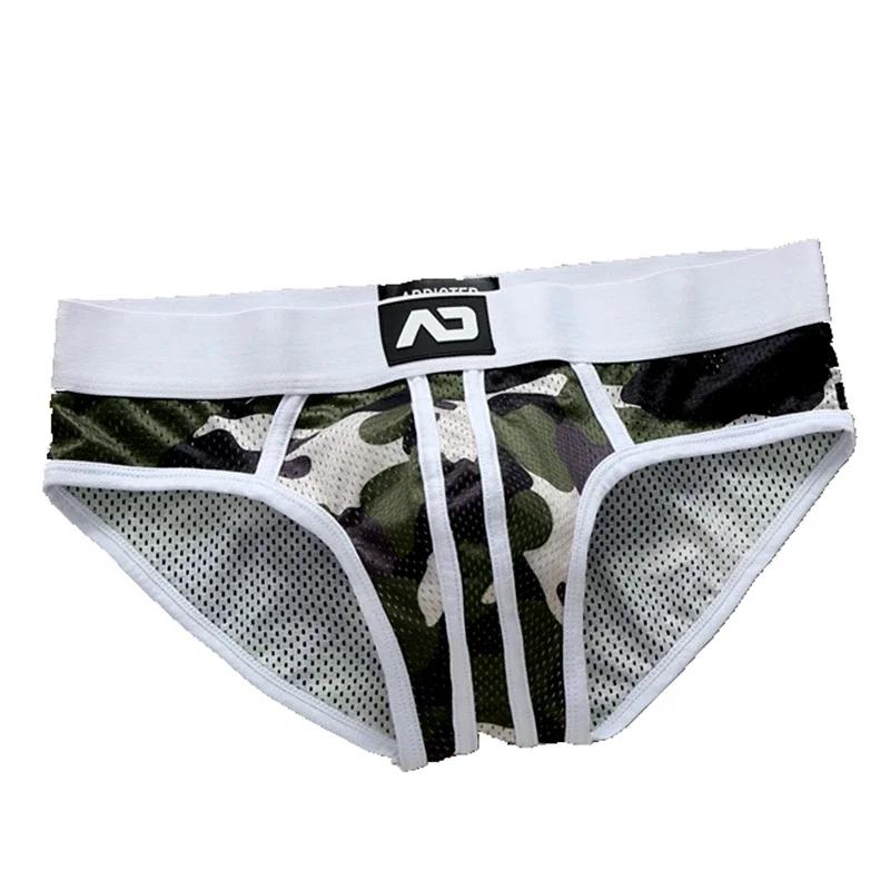 Culotte camouflage cool et respirante en maille de nylon pour hommes, slip pour jeunes accro