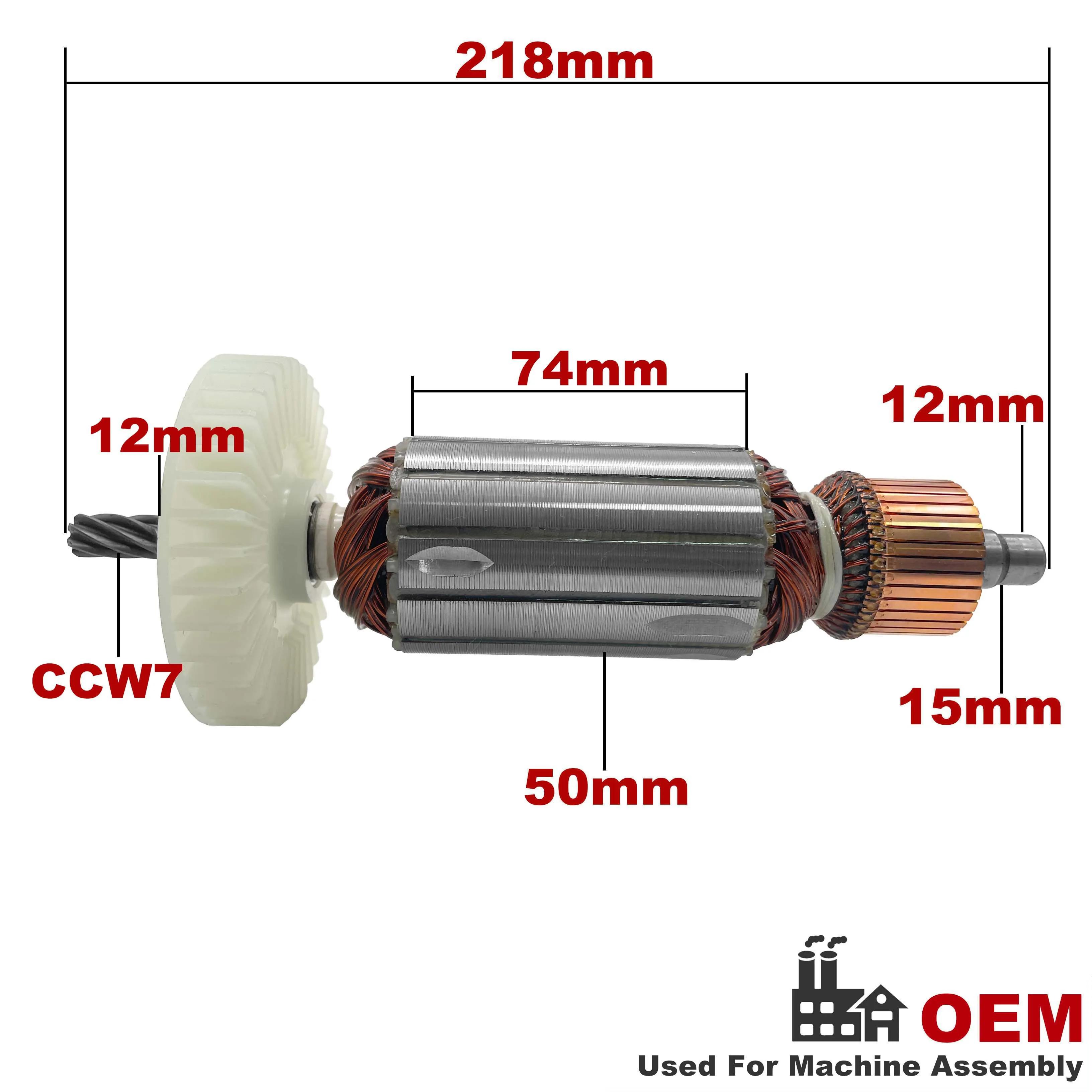 AC 220V 240V DK32 Induit Rotor pour WEKA Machine de forage Pièces de rechange Foreuse à cœur DK 32