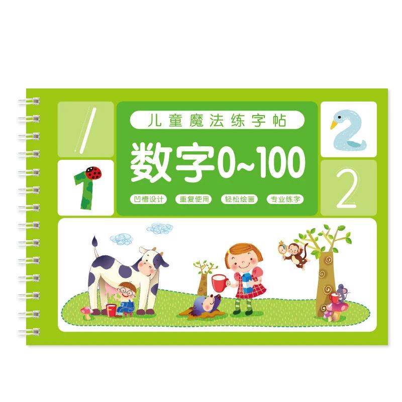 Cahier 3D réutilisable pour enfants, pour calligraphie, chiffres, écriture manuscrite, apprentissage