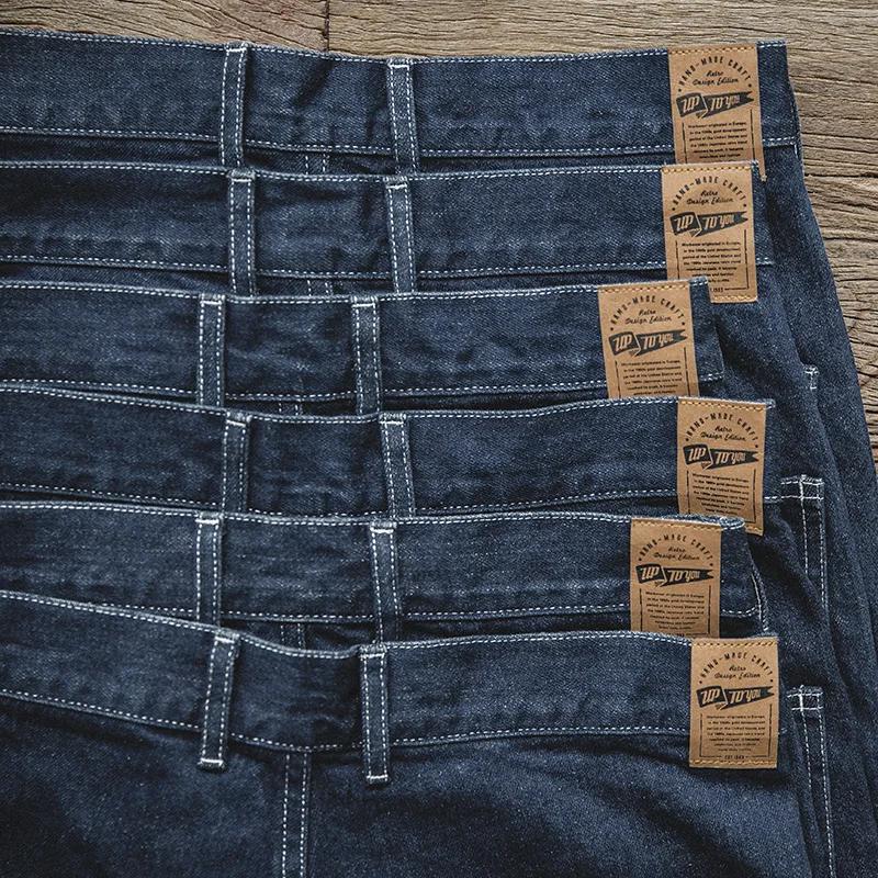 Maden tenue de travail rétro pantalon à jambes larges bleu foncé surdimensionné coupe ample Tube dro