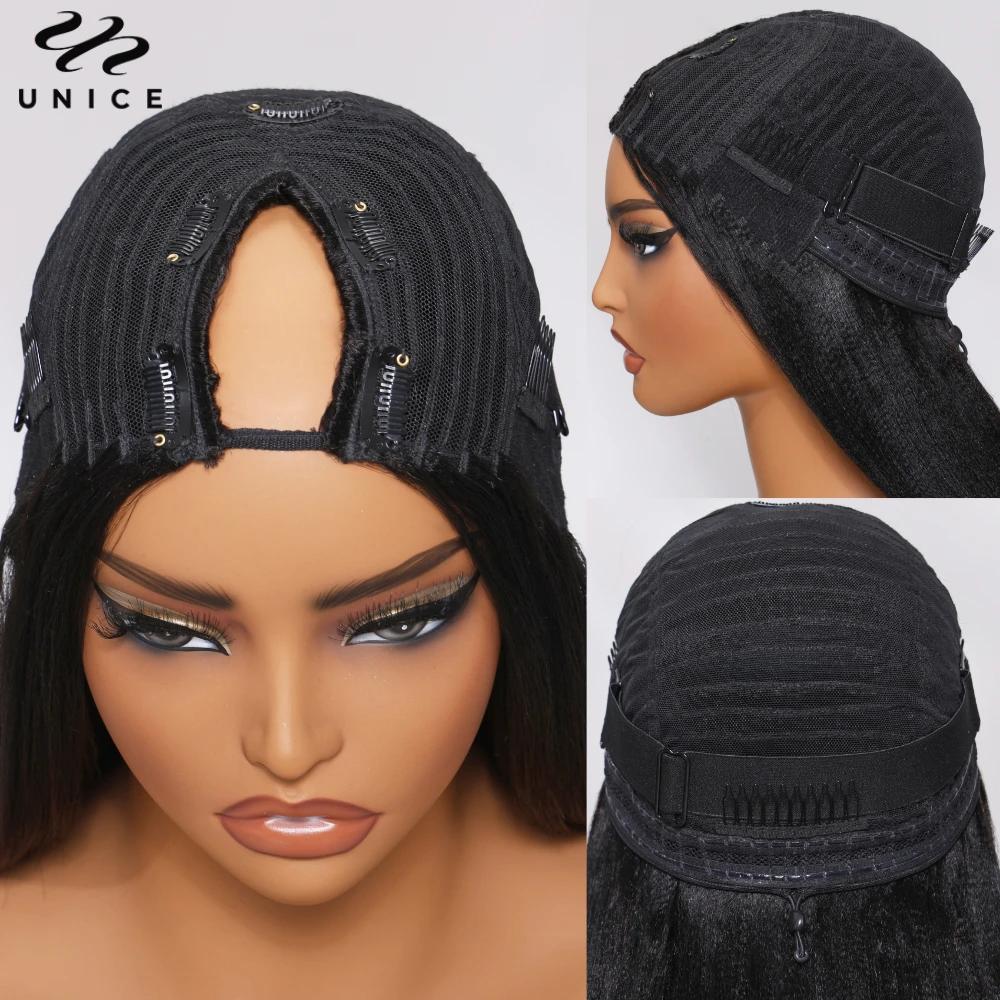 UNice InvisiBlend ™ Yaki droite V partie perruque avec cordon couleur naturelle 100% perruque de c