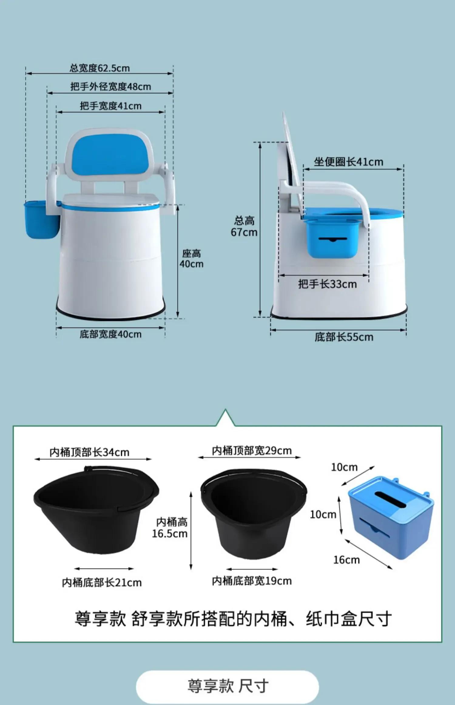 PerfecToilet-Chaise de toilette portable pour femmes enceintes, dépistolet ant, pour la maison, pour
