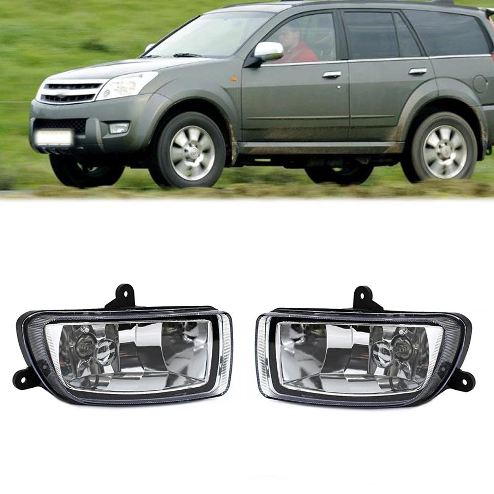 Feu antibrouillard pour pare-choc avant de voiture, feu de jour pour Great Wall Haval Hover Cuv H3,