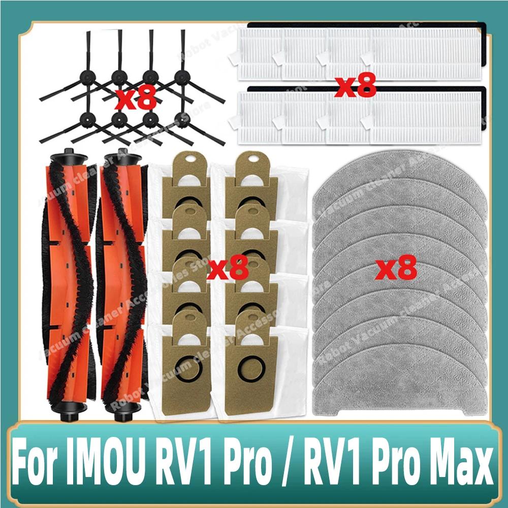 Pièces de rechange compatibles pour IMOU RV1 Pro / RV1 Pro Max, comprenant la brosse principale, la