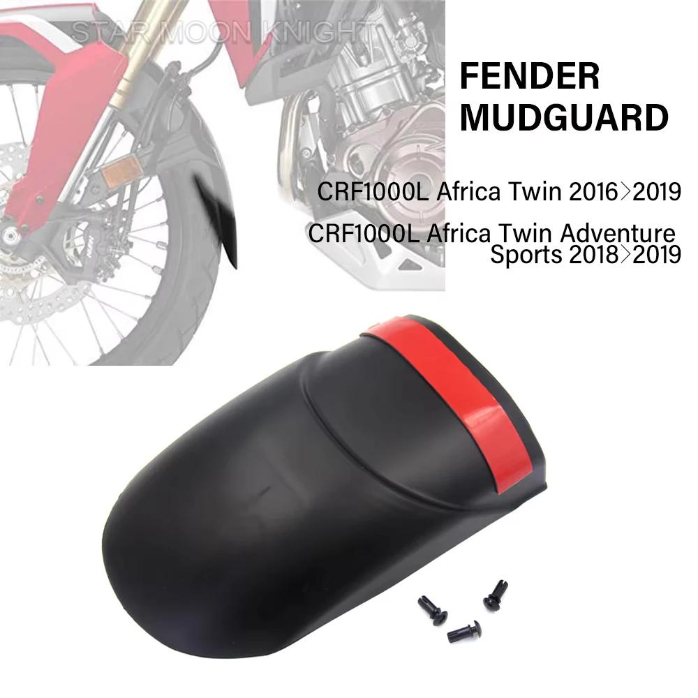 Extension de garde-boue avant de moto pour Honda CRF1000L Africa Twin (2016-2019) / CRF 1000 L Adven