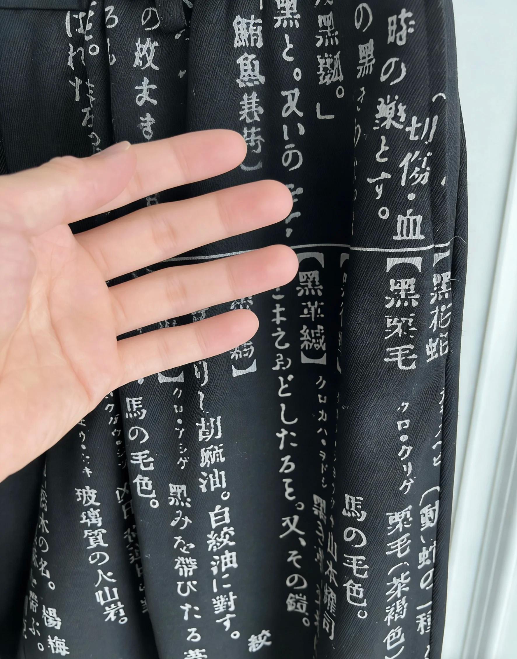 Pantalon décontracté imprimé à décharge de dictionnaire de conception originale TOP-YAMAMOTO avec st