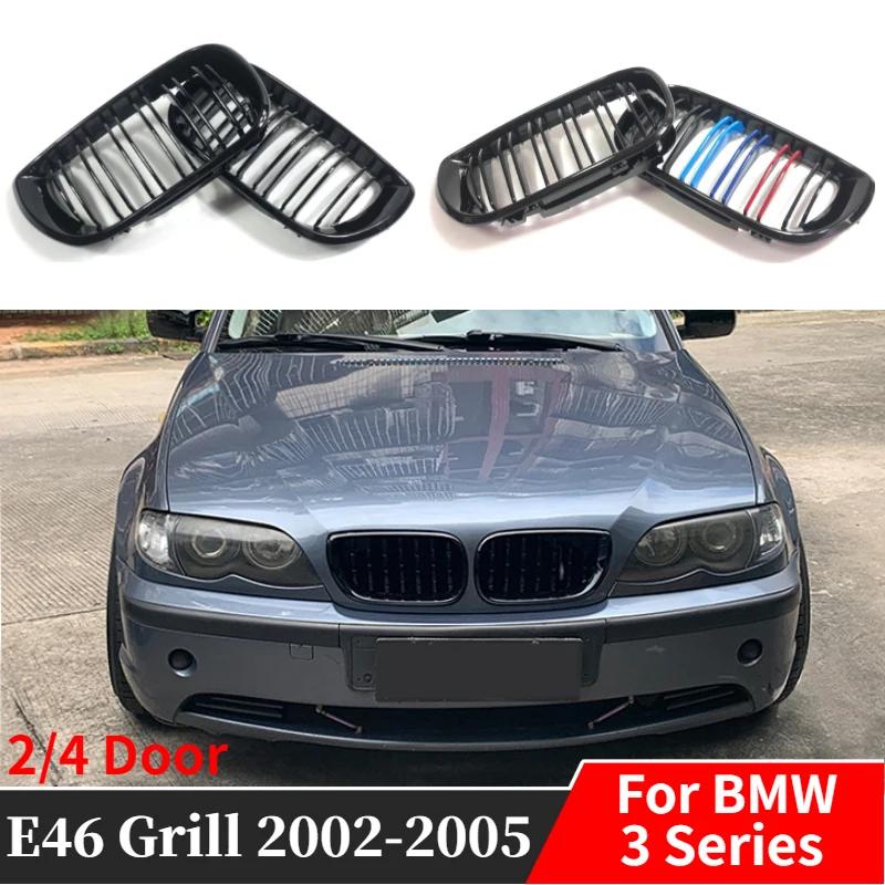 Pour BMW E46 2/4 portes série 3 2002 2003 2004 2005 318i 320i 325i 330i calandre noir brillant avant