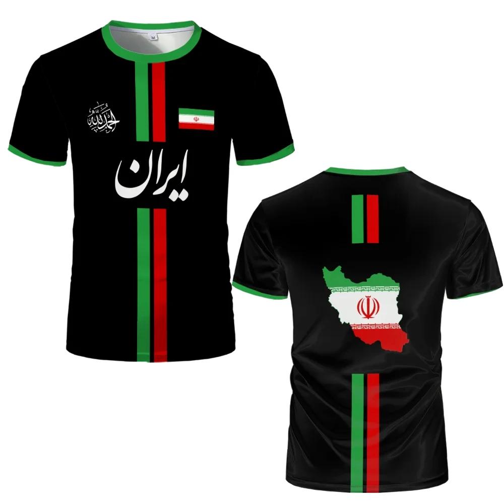 Nouveau maillot de Football IRAN T-shirts de sport pour hommes drapeau iranien rue maillots de Footb